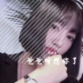 爸爸呀想你了