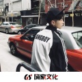 余梦瑶、Hikoor Music、璇曦 - 分手就分手 (Remix)