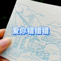 北雪 - 退让 (超燃版)