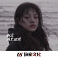 羽宝 - 卸载永远比安装快