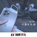 杨二爷 - 电摆Banana (DJ版)