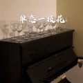 夏沫 - 飞云之下