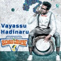 Vayassu Hadinaru (From 