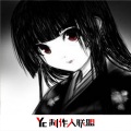 柴火 - Waiting For Love (热播)