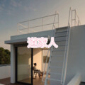 的风 - 爹妈团