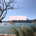 红塔山 (心爱版)