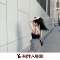 笑熬浆糊 - 我会永远永远的爱你