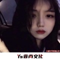 小霸宠 - 不用你看上我