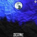 SZNKid、Adrien Wilson、Certified - Desire