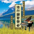 吴庆隆 - 領悟