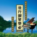 吴庆隆 - 味道