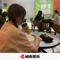沈馨柔 - Coming Home