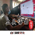 新疆木爷 - 有钱我让他下跪都没问题啊