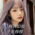 张穆穆 - 一路之下