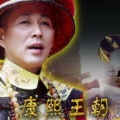 原声带 - 1顺治有意向佛，挑选接位之子
