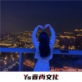 派头子、DJ YiXiu - 我爱你全心全意 却被你伤的彻底
