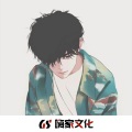 小贤 - 笑纳