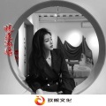 画轩 - 飞鸟和蝉
