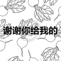 唐宇杰 - 沉默是金 (恋爱版)