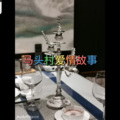 小淼 - 不可能的人