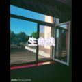 他说 (天黑版)