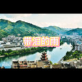 月一 - 黑夜朋友