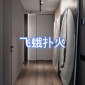 北雪 - 无情