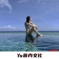 安礼 - 记住以后的真心还是省着点用 (DJ版)