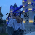 鹿先生Music - 一起Giao