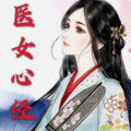 春秋田田 - 第064集 中秋