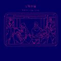 Midorii - 上飯田(Kamiiida)K01