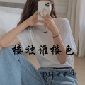 DJ小星星 - Got Love