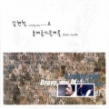 이소정、金贤哲 - Why can't we