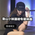 歌者阿文 - 前奏只是陪衬 后面才是精粹