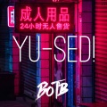 BOTB、Ricki Barton - Yu-Sed!