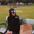 美人 - 你拿什么感同身受