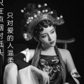 沈7 - 每个黑夜想你