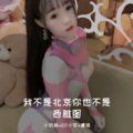 小奶瓶、虞姬、苏可可 - 就这节奏根本停不下来