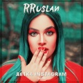 RRuslan - Детка Instagram