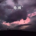 夜空中最亮的星 (怀旧版)