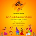 Hamsika Iyer、Ameya Naik、Paritosh Vaishnav - Ashubhanashini