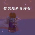 夕颜 - 人情世故