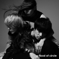 a flood of circle - Leo