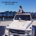 7爷、异域、9爷、sea蕊 - We R Who We R (DJ版)