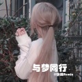 静妹 - 迷人的危险