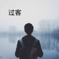 兰陵、沙家、辰浩、芷晗 - 热血燃烧