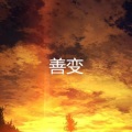 情歌继续唱 (乡村版)