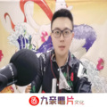 MC李兴杰 - 情毒刺骨