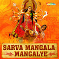 Anuradha Paudwal - Sarva Mangala Mangalye