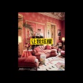 大乔 - 一曲相思
